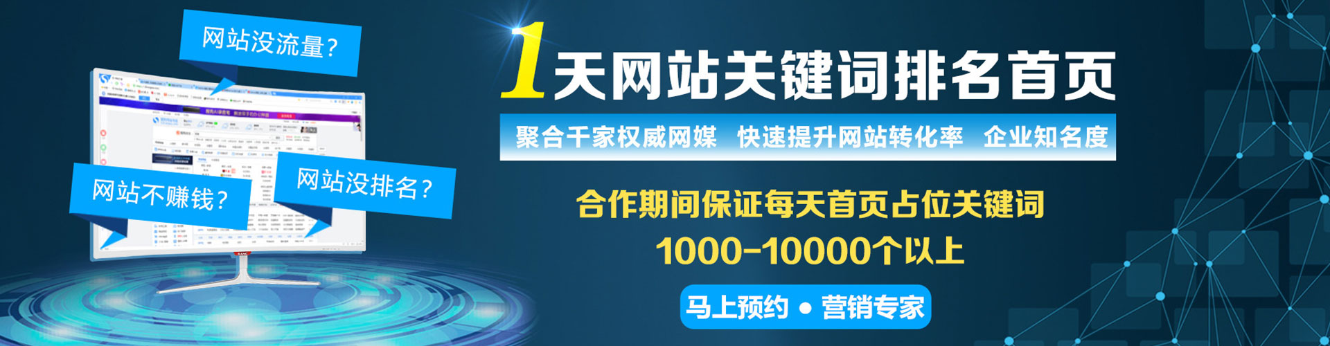 安宁百度sem
