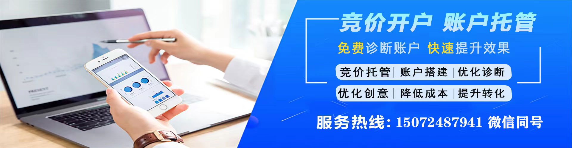 安宁百度推广优化